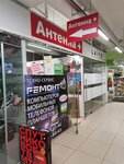 Антенна плюс (Tsentralny pereulok, 4), satellite tv