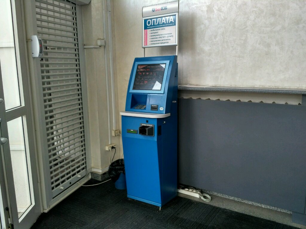 Terminal de pago БелВЭБ, , foto