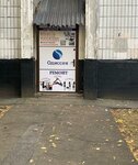 Ремонт оргтехники (Yeletskaya Street, 11к1), reparación de teléfonos