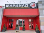 Маринад (Волжский, ул. Мира, 42С), магазин мяса, колбас в Волжском