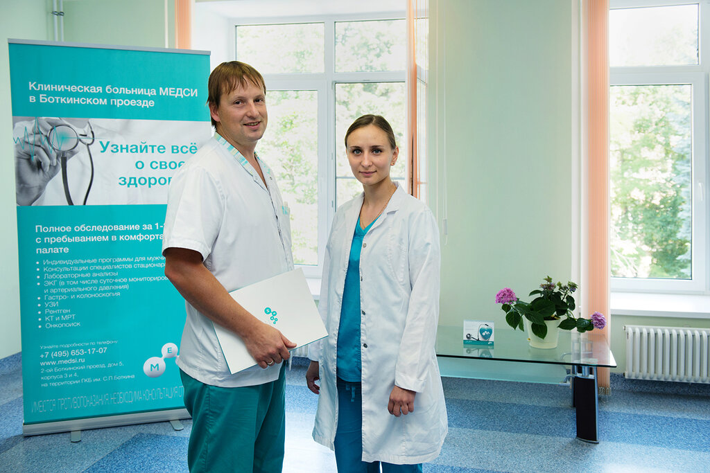 Medical center, clinic Medsi, Moscow, photo