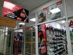 Idealnaya para magazin sumok (Ostryakova Street, 13), shoe store