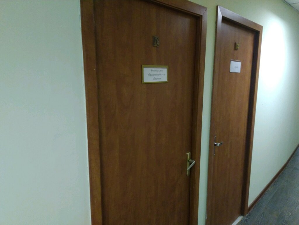 Security and alarm systems Комплексное обеспечение безопасности объектов, Saint Petersburg, photo