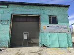 Оптима Сервис (ploshchad Zhukovskogo, 1Д) ، معدات بناء الطرق