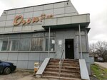 Ogonyok (Volchanskaya Street, 25А), tienda de productos