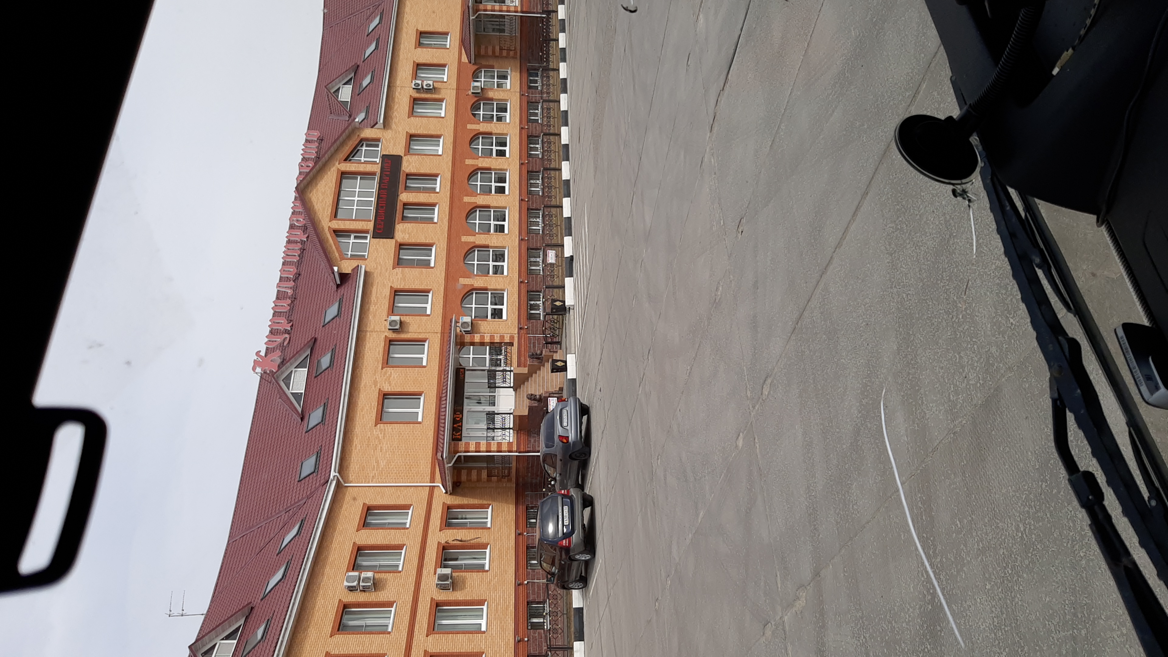 Фото Гостиница Курилотрансавто