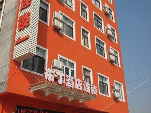Гостиница Pod Inn Xian Beiguan Daminggong