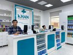 Khan Pharf Clinic (Отырар шағын ауданы, 16), дәріхана  Түркістанда