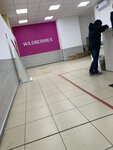 Wildberries.ru (Ulyanovykh Street, 31) ، نقطة تسليم