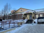 Banya № 1 Zhilishchno-kommunalnoye upravleniye Mup (Khanty-Mansiysk, Dzerzhinskogo Street, 23) ، حمام البيت