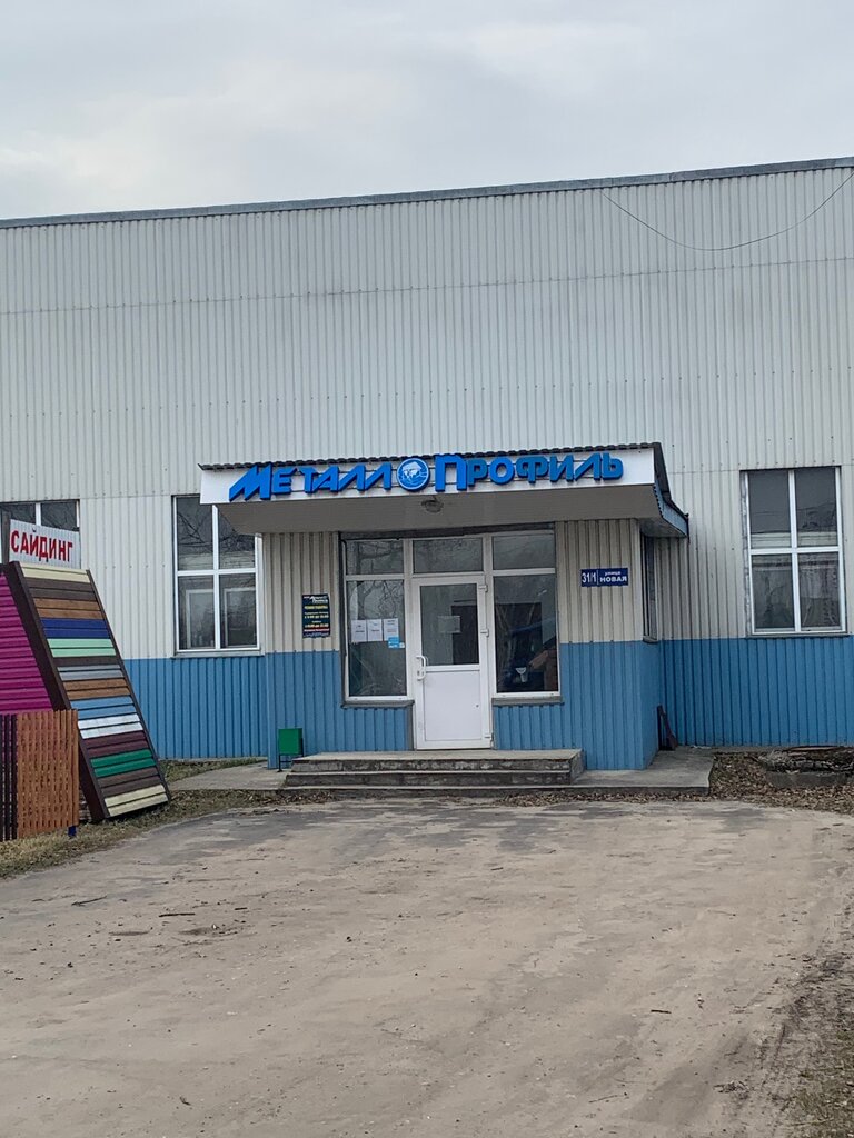 Roofing and roofing materials Metalloprofil, Moscow and Moscow Oblast, photo