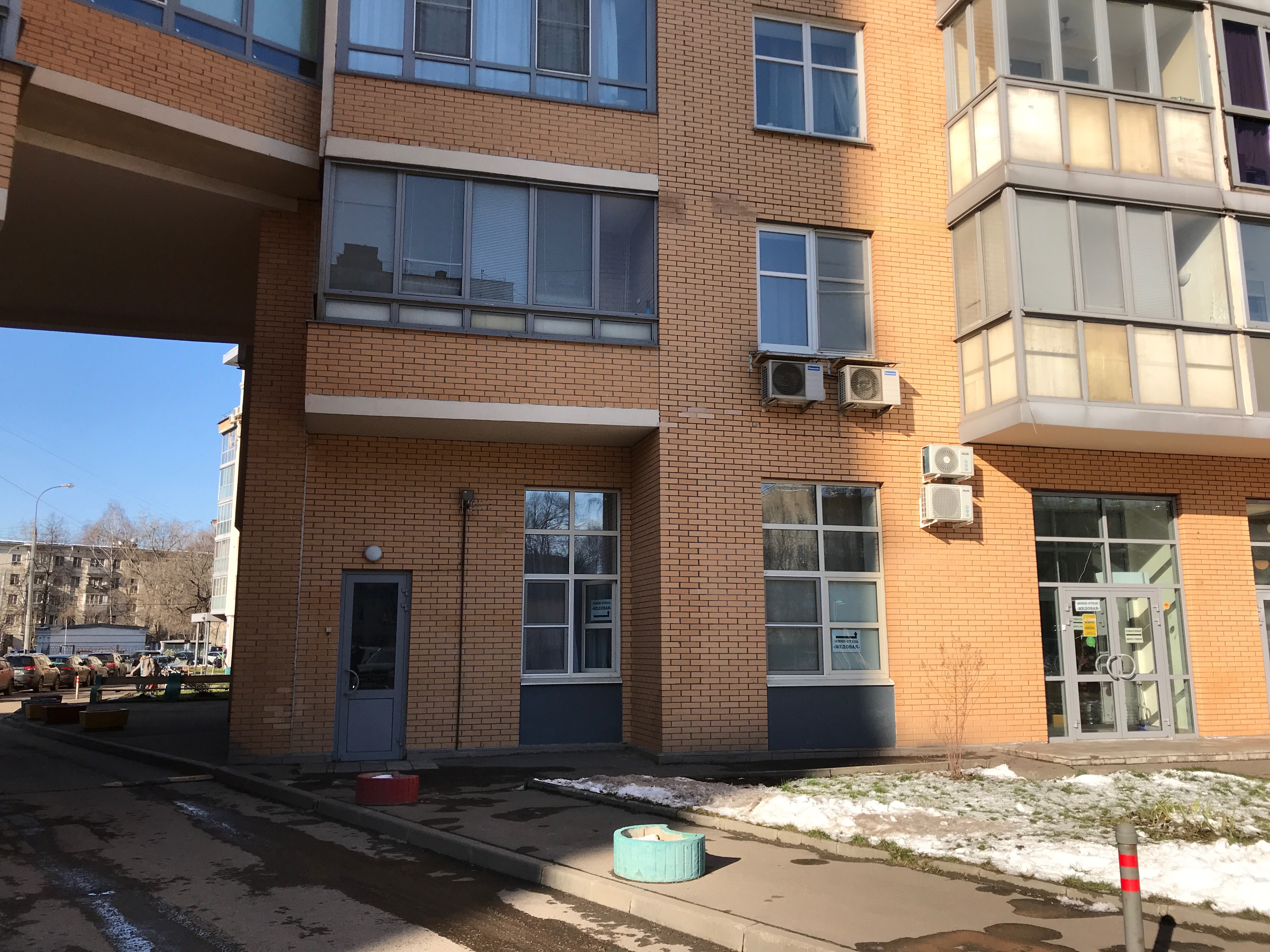 Фото Медовая