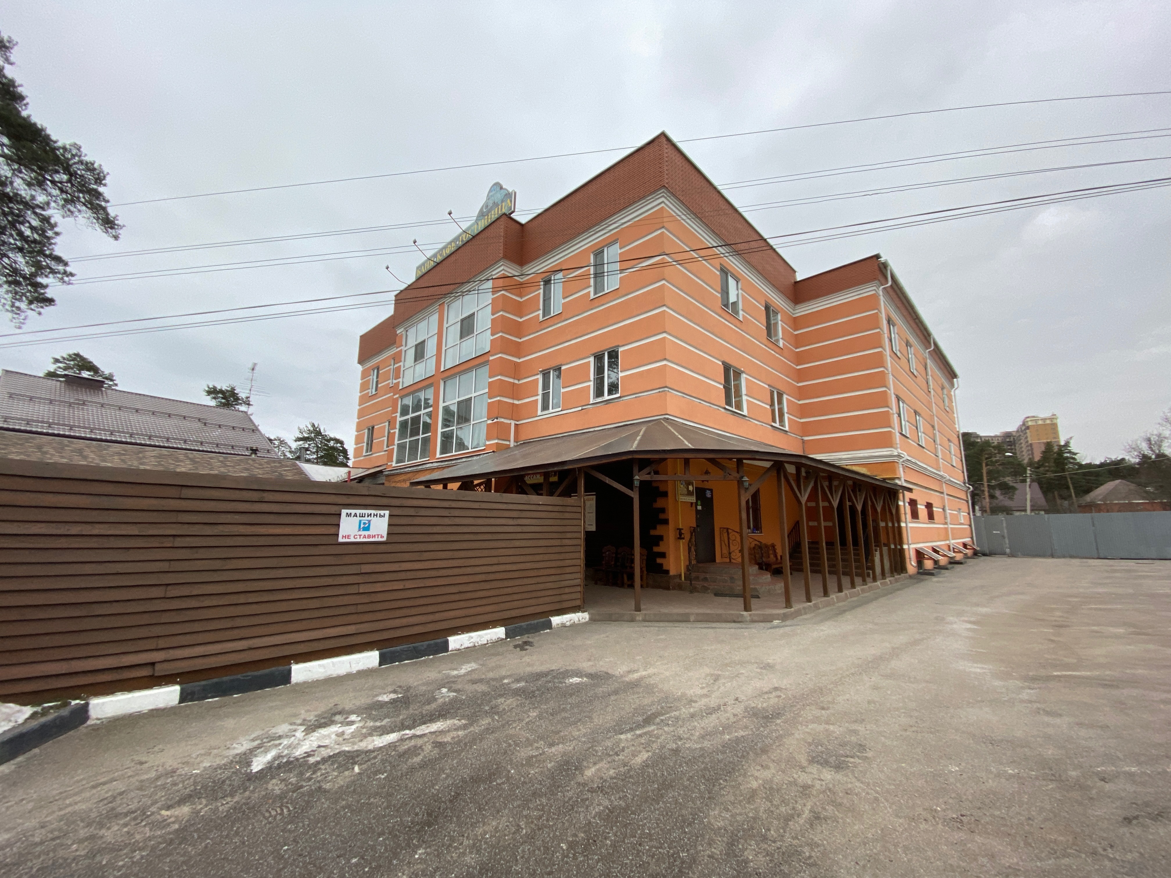 Фото отеля 3