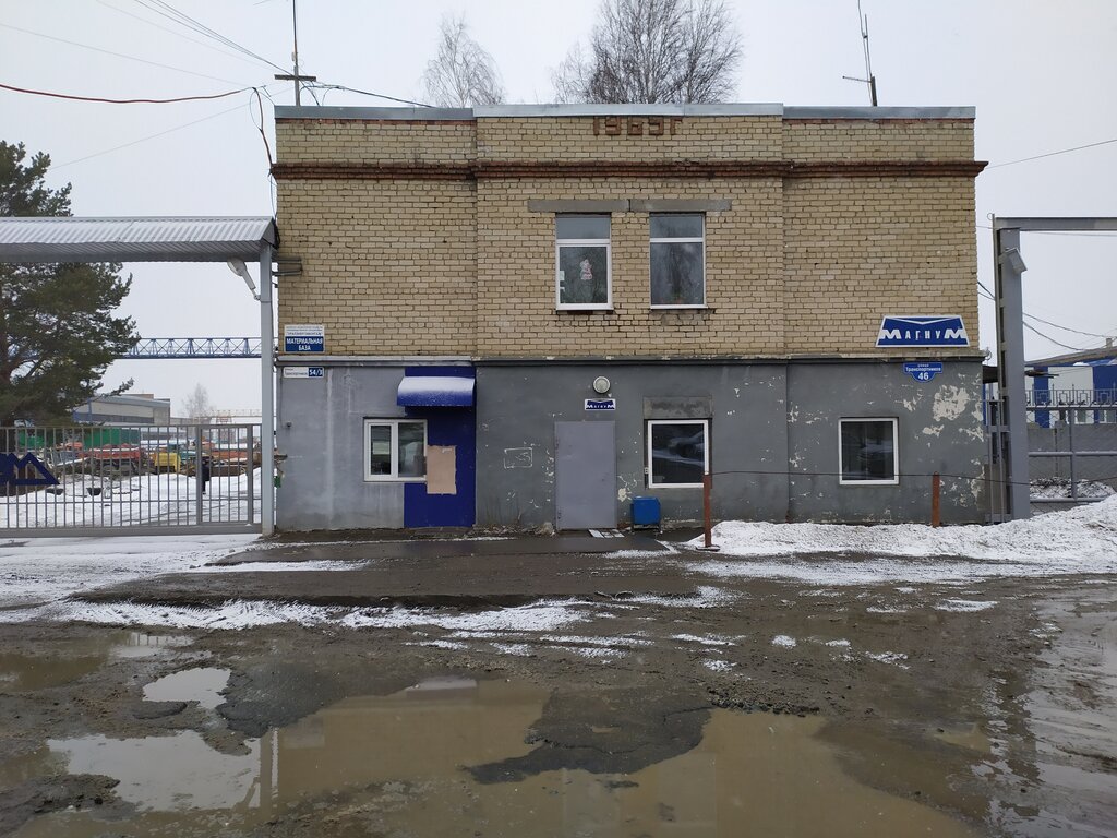 Energy supply Po Uralenergomontazh Filial Berezovskoye montazhnoye upravleniye, Berezovskyi, photo