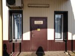 Zavod Ispytatelnykh Priborov i Oborudovaniya (Novorossiyskaya ulitsa, 147Б) ، مستلزمات المختبرات