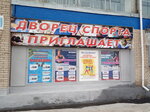 Бассейн (ulitsa Ozimina, 34А), swimming pool