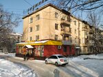 Sputnik (Rysqulov kóshesi, 218А) ، متجر بضائع متنوعة