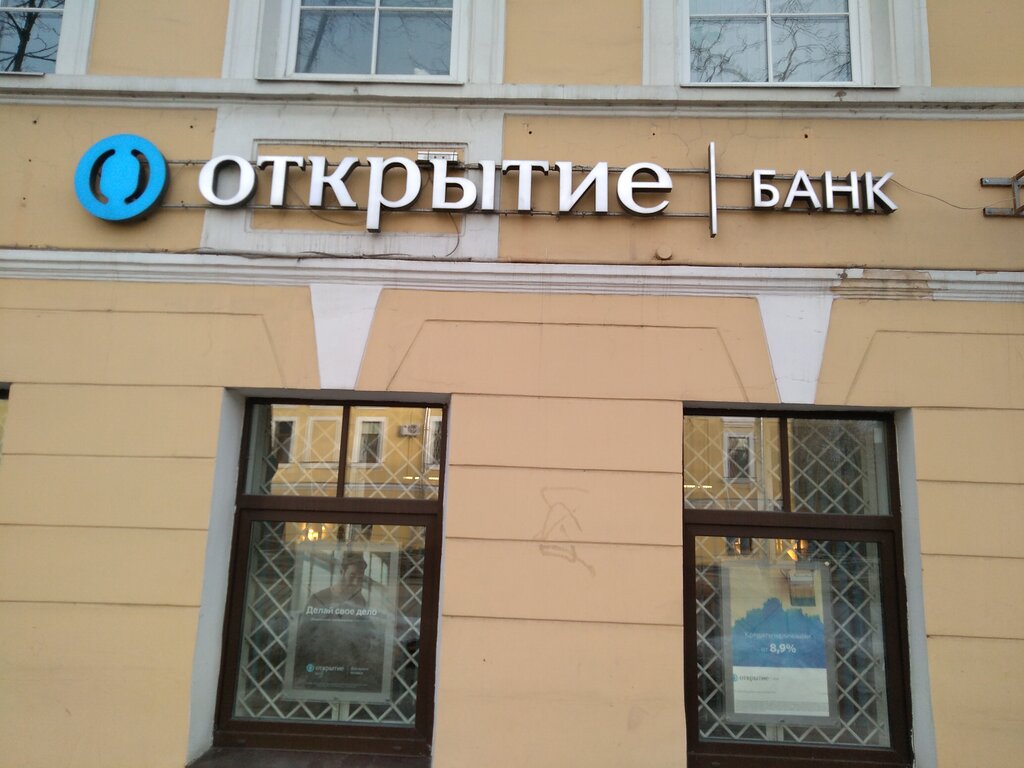 Bank Bank Otkritie, , foto