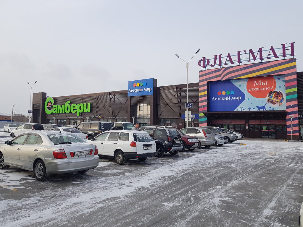 Shopping mall Flagman, Blagoveshchensk, photo