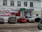 Садовый центр (Sovetskaya ulitsa, 2) ، مركز الحديقة