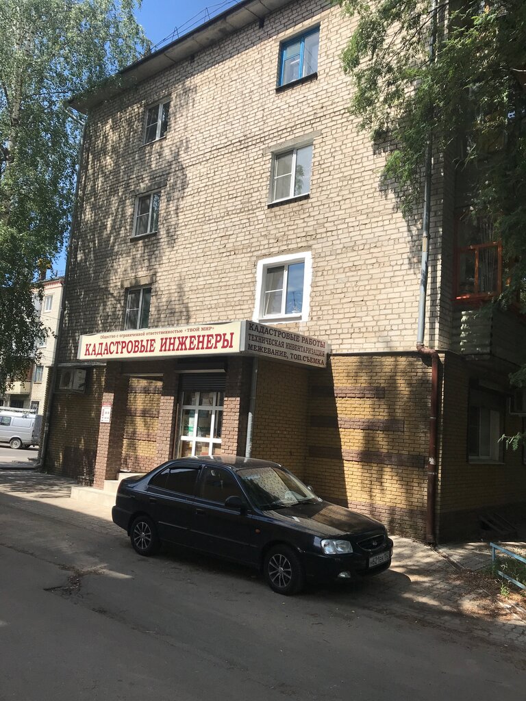 Trabajo catastral Кадастровые инженеры, , foto