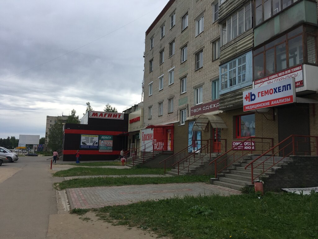 Вита м ул пушкина 41а лукоянов фото Купить Двухэтажный Дом на 1-й Береговой улице (Ужур) предложения о продаже 2-э