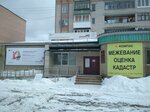 МФЦ Мои документы (Комсомольская ул., 7, Сосногорск), мфц в Сосногорске