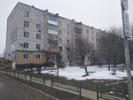 Книги канцтовары (Proletarskaya ulitsa, 12), stationery store