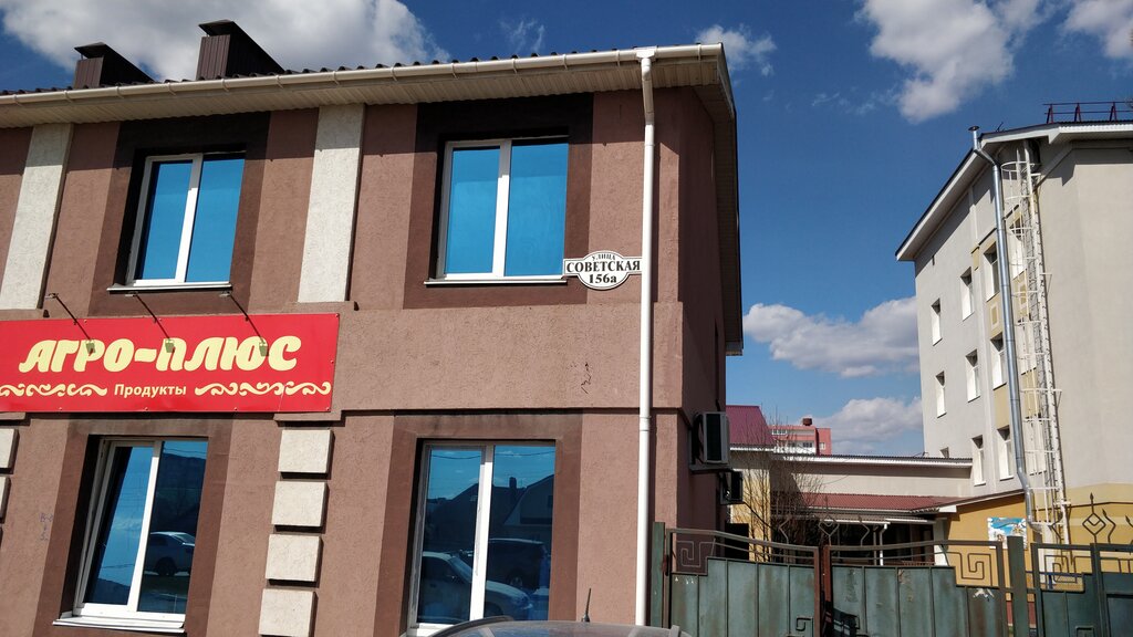 Grocery Minimarket na Sovetskoy, Almetyevsk, photo