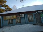 Produktovy magazin Slar (Kraynyaya ulitsa, 40), grocery