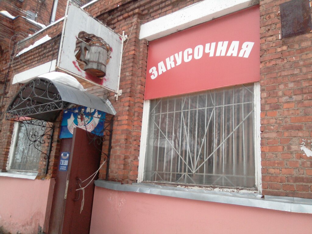 Кафе Закусочная, Кострома, фото