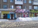 Магазин продуктов (ул. Маринченко, 7, Орёл), магазин продуктов в Орле