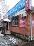 Адвокатский кабинет Герасименко Н. В. (Krasnaya ulitsa, 226А), legal services