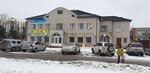 Ip Mikhaylova I. N. (Borovskaya Street, 62А), auto parts and auto goods store