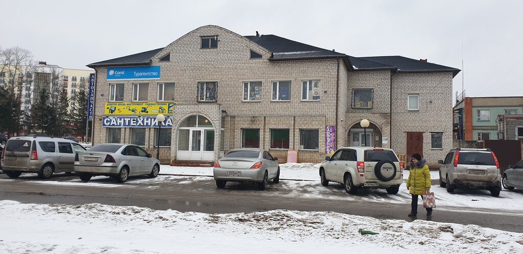 Альфа банк боровская ул 1 балабаново фото