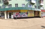 Зоотовары (ulitsa Lomonosova, 1/74), pet shop