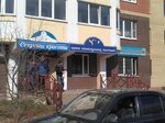 Секреты красоты (ulitsa Mira, 2А), perfume and cosmetics shop