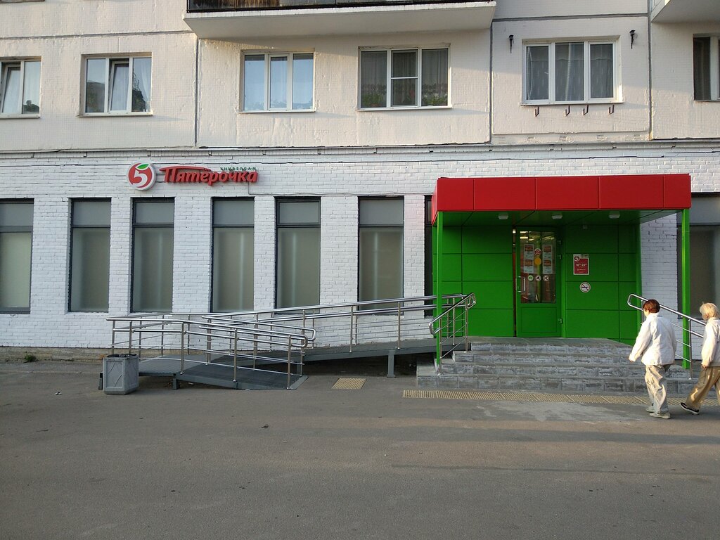 Supermarket Pyatyorochka, Saint Petersburg, photo