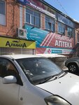 Almila (Dikopoltseva Street, 29/6), equipos y materiales para salones de belleza