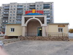 Мир Саун