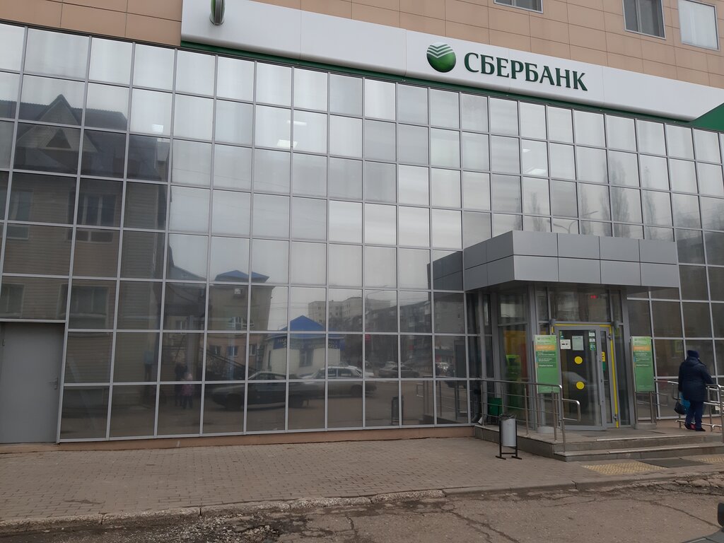 Банк СберБанк, Нефтекамск, фото