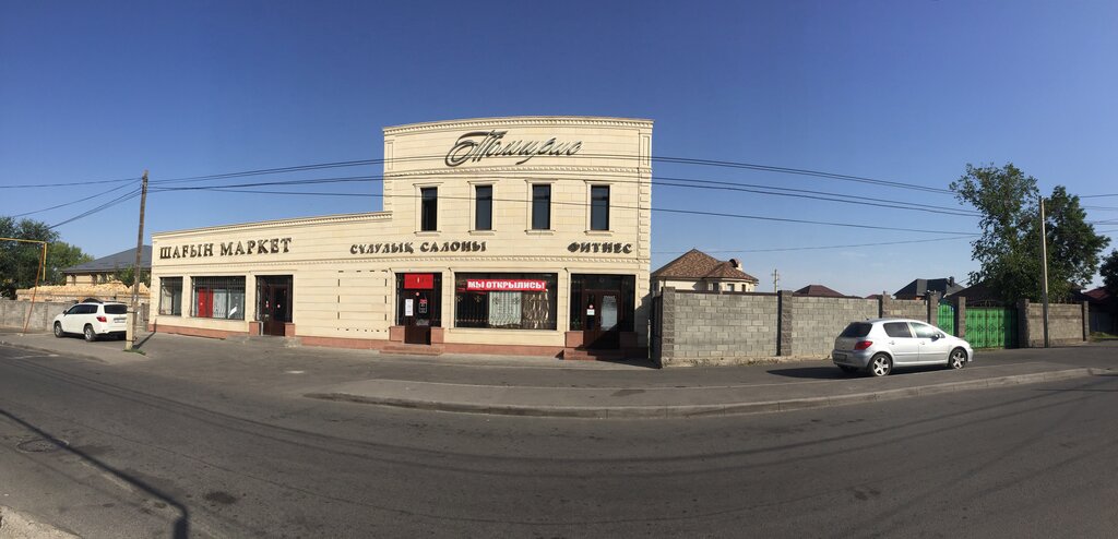 Grocery Tomiris, Almaty, photo