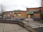 Mix (Geroev Avenue, 49), clothing store