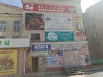 ТаланТ (Pochtovaya ulitsa, 6) ، ملحقات الخياطة
