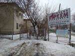 Астана көркем (Амангелді Иманов көшесі, 28), полиграфические услуги в Астане