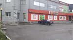 Fix Price (ulitsa Kirova, 9А), home goods store