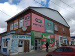 Светофор (Komsomolskaya ulitsa, 148), pharmacy