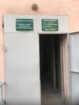 Upravleniye po Ekologii i Prirodopolzovaniyu Miasskogo Gorodskogo Okruga Mu (posyolok Turgoyak, ulitsa Kominterna, 39Б) ، إدارة حكومية