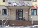 Bochka (Aimanov Street, 194), beer shop