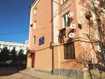 Notarius Khalidova A.M. (Sovetskaya Street, 14) ، كاتب العدل
